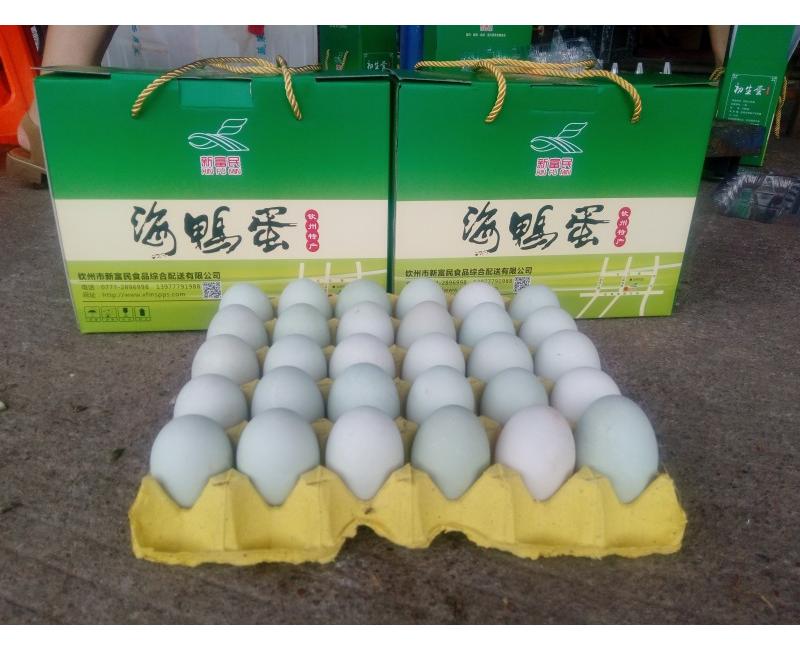 新富民海鴨蛋-海鴨蛋是北部灣海邊紅樹(shù)林中海鴨所產(chǎn)的蛋，蛋黃晶紅，味美鮮香！